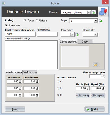 Barcodes - Invoicing software