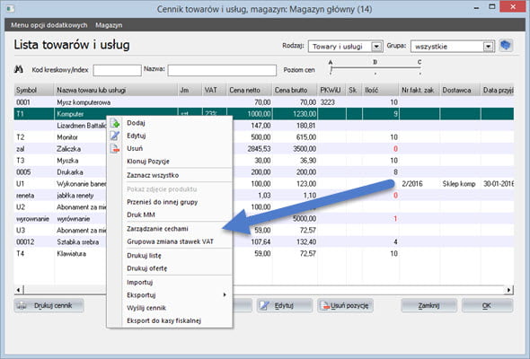 Feature management